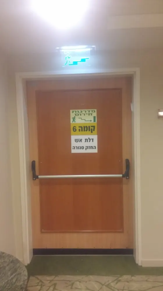 ראשי - דלתות מוסדיות
