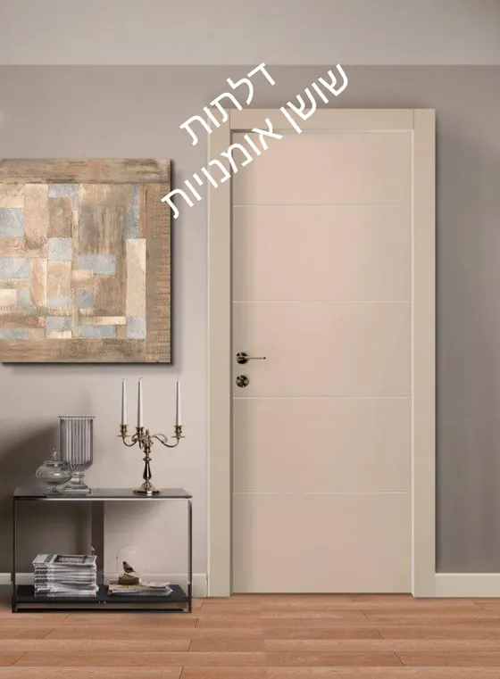 דלתות פנים - תמונה 3