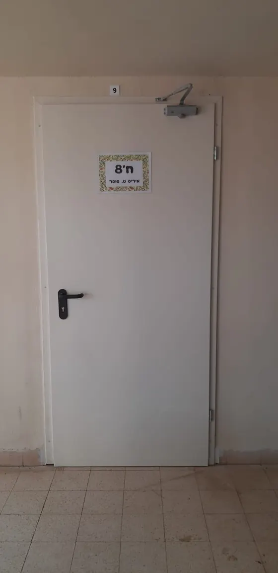 עבודות שביצענו - דלתות מוסדיות - תמונה 3
